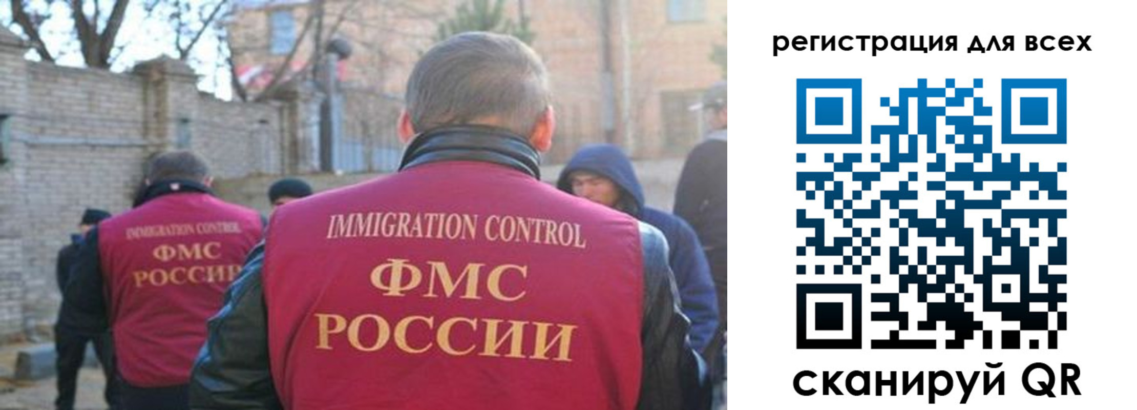 прописка регистрация в Смоленской области