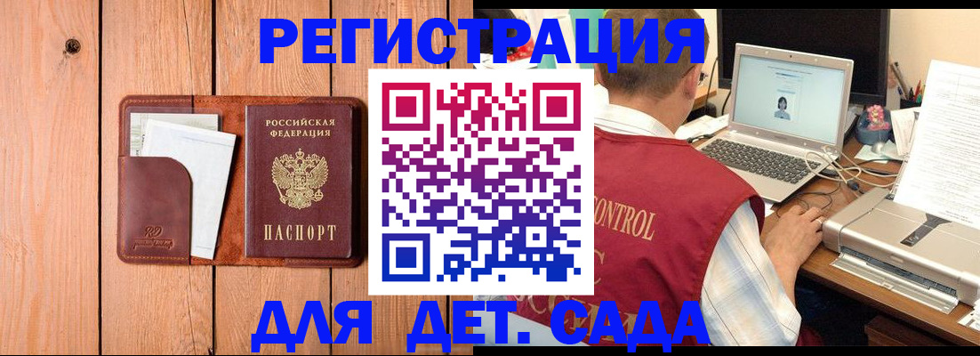 пропишу в квартире в Смоленской области