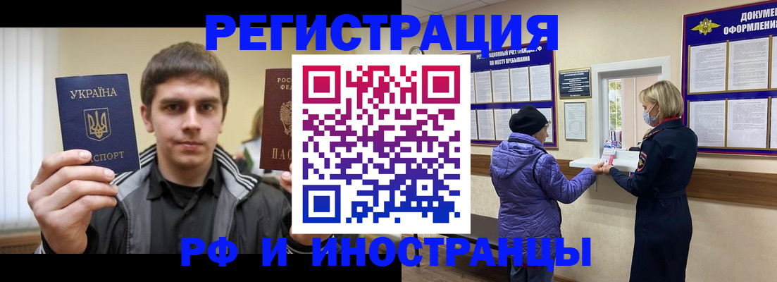 форма 3 в Смоленской области